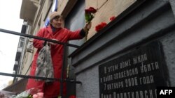 Жінка принесла квіти до будинку, де була вбита Анна Політковська, Росія, Москва, 7 жовтня 2016 року