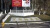 День выборов в России
