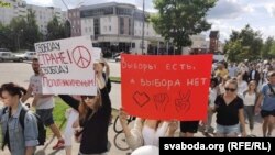  Протести против Лукашенко во Белорусија, 15.08.2020