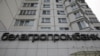 Белаграпрамбанк