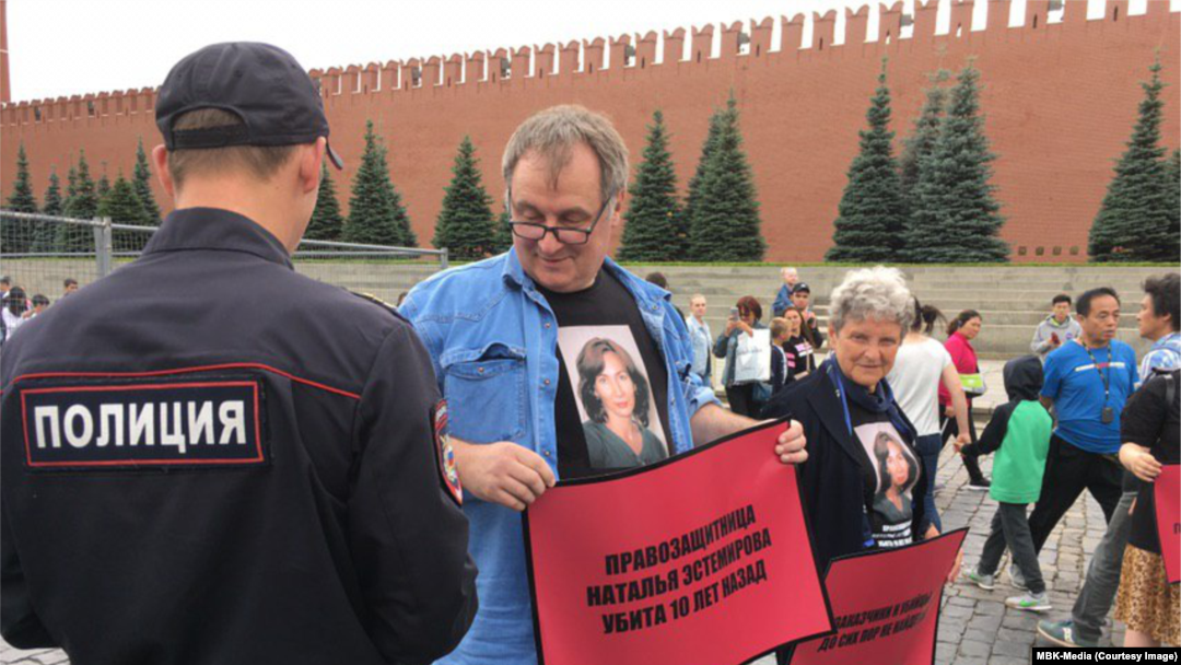 Пикет на Красной площади в память о Натальи Эстемировой, 15 июля 2019 г.