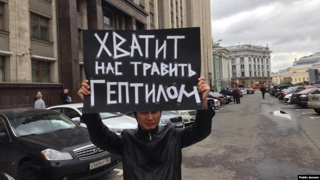 Казахи протестуют против Протона Казахи протестуют против Протона