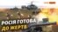 «Ми за ціною не постоїмо». Як Росія може атакувати з Криму?