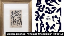 Картината, от която започва всичко. Вляво: картина, приписана на Сирак Скитник (1883-1943). Вдясно: оригиналната илюстрация за книгата „Камасутра“ (изд. „Пенгуин“, 2012), направена от британската художничка Малика Фавър.