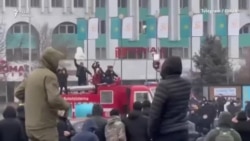 Хроника протестов в Казахстане