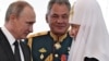 Слева направо: российский президент Владимир Путин, министр обороны России Сергей Шойгу и Московский патриарх Кирилл. Петербург, 30 июля 2017 года