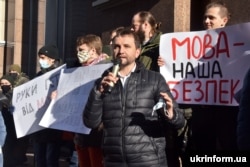 Народний депутат Володимир В'ятрович виступає під час акції «Ні російській весні!» біля будівлі комітетів Верховної Ради України проти спроби групи депутатів відтермінувати штрафи за порушення мовного закону. Київ, 3 березня 2021 року