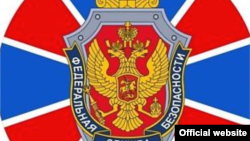 Russia, Russian Federal Security Service logo