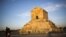 An Iranian family poses for a picture on May 19, 2015, next to the tomb of Cyrus II of Persia
