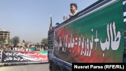 صدها نفر در شمال کابل علیه این گروه طالبان راهپیمایی کردند.