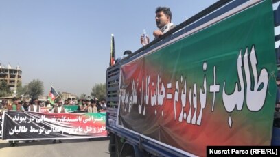 صدها نفر در شمال کابل علیه این گروه طالبان راهپیمایی کردند.