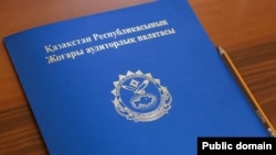 Жоғары аудиторлық палата