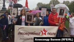 Акция "Бессмертный полк" в Бостоне, США. 6 мая 2017 года.