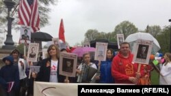 Акция «Бессмертный полк» в Бостоне, США. 6 мая, 2017 года.