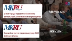 СМОТРИ В ОБА: до и после визита в Крым (видео)
