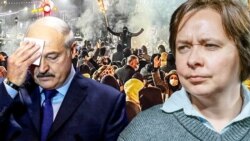 Аляксандар Лукашэнка і Вольга Лойка. Каляж. 