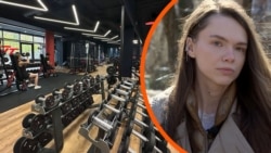 «Мене зробили винною»: у спортклубі Києва стався конфлікт через російську мову 