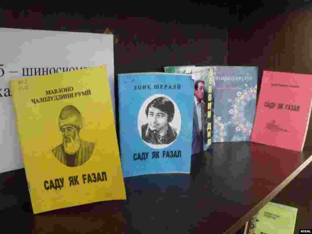 Умри кӯтоҳи китоб #29