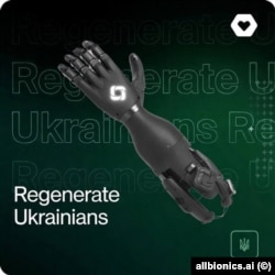 Фото з офіційного сайту Allbionics
