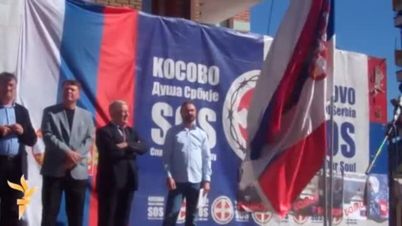 Protest u severnoj Mitrovici protiv kosovskih izbora