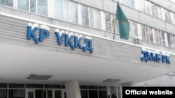 Здание департамента КНБ по Алматы. Фото с сайта КНБ.