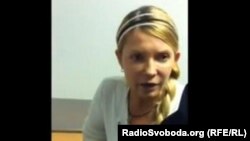 Юлія Тимошенко під час відеозвернення з лікарні, 29 вересня 2012 року