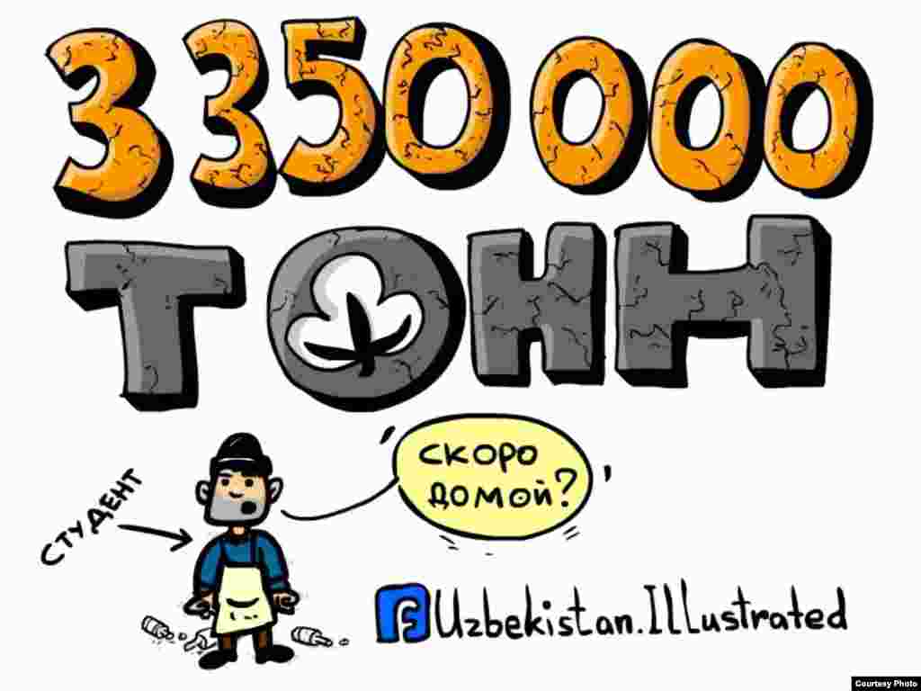 Every year, Uzbek students and government employees are forced to work shifts picking cotton in early September. This year, state officials announced that the goal was 3.35 million tons of cotton. With the target looming heavily over the student, he wonders, “Almost home?”