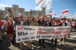 Бастующие работники Минского тракторного завода на акции протеста 17 августа