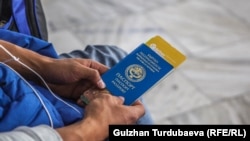 Кыргызстандын паспорту. 