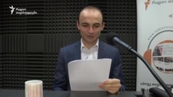 ზვიად აძინბაია - საერთაშორისო უსაფრთხოების სპეციალისტი