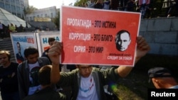 Один из плакатов на акции сторонников Алексея Навального во Владивостоке. 7 октября 2017 года 
