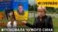 Перша братська могила. Фрагменти прислали поштою | #ВУКРАЇНІ