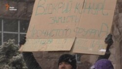Під КМДА мітингували проти незаконної забудови (відео)