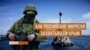 Как российские морпехи захватывали Крым (видео)