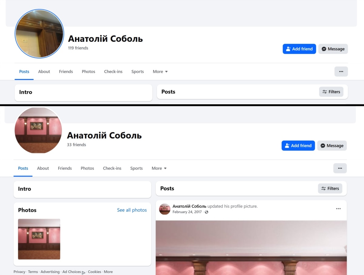 На фотографіях профілів Анатолія Соболя зображені меблі