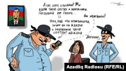 Карикатура