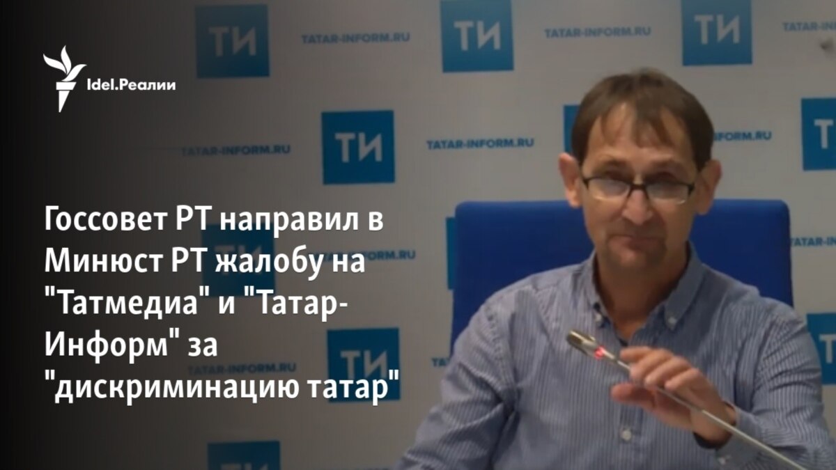 Национальные костюмы татаров мужчин. Владела татарского. Краткая история татарского языка. Владела татарского. Рассказ про татарский язык.