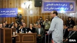 یکی از جلسات دادگاه موسوم به اختلاس سه هزار میلیاردی در ایران