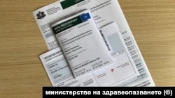 Бугарија, сертификат за ковид-19