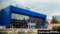 Кінотеатр IMAX на площі Совєтській у Ялті