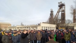 Собрание шахтеров шахты «Имени Святой Матроны Московской», Торецк, 16 декабря 2019 года