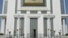 Türkmenistanyň Merkezi banky