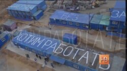 "Настоящее Время" ЭФИР 15 апреля 2015