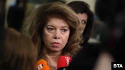 Илияна Йотова