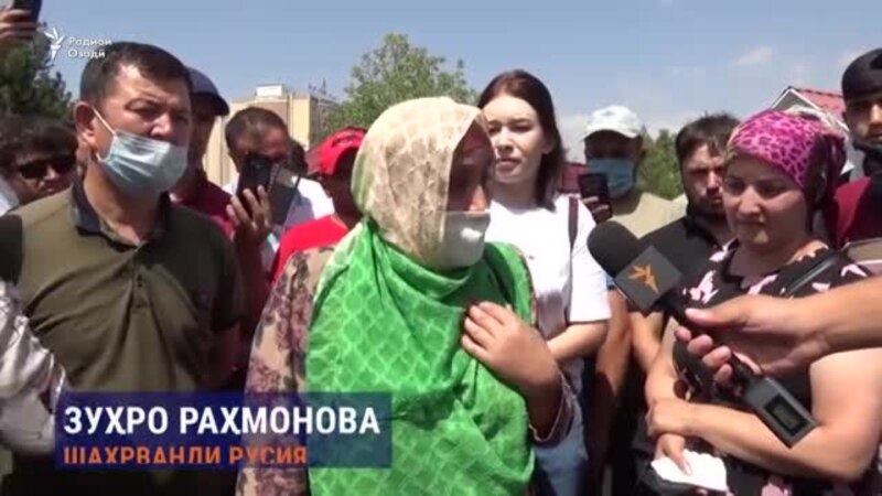 Шаҳрвандони Русия талаб доранд, ки сафораташон онҳоро аз Душанбе барорад