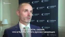 Трамп может признать Крым российским, но санкции не отменит – директор центра Карнеги (видео)