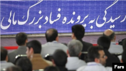 در گزارش سال ۲۰۲۵ «شفافیت بین‌الملل»، امتیاز ایران ۲۳ اعلام شده که نسبت به سال قبل از آن تغییری نکرده است