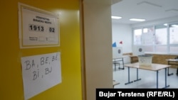 Birački centar u Prištini