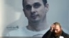 Ukrayna rejissoru Oleh Sentsov-a həsr edilmiş plakat