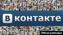 «ВКонтакте» желісінің логотипі.